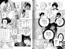 Page 135 of B-BOY Zips 33 べたぼれ特集