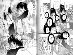 Page 138 of B-BOY Zips 33 べたぼれ特集