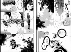 Page 13 of B-BOY Zips 33 べたぼれ特集