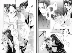 Page 18 of B-BOY Zips 33 べたぼれ特集