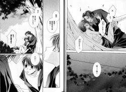 Page 19 of B-BOY Zips 33 べたぼれ特集