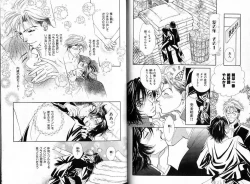 Page 22 of B-BOY Zips 33 べたぼれ特集