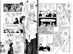 Page 23 of B-BOY Zips 33 べたぼれ特集