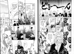 Page 25 of B-BOY Zips 33 べたぼれ特集