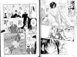 Page 28 of B-BOY Zips 33 べたぼれ特集