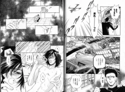 Page 30 of B-BOY Zips 33 べたぼれ特集