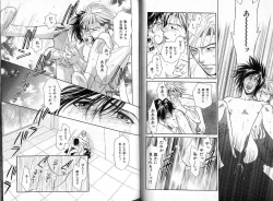 Page 32 of B-BOY Zips 33 べたぼれ特集