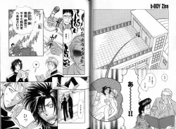 Page 35 of B-BOY Zips 33 べたぼれ特集