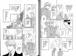 Page 38 of B-BOY Zips 33 べたぼれ特集