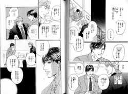 Page 39 of B-BOY Zips 33 べたぼれ特集