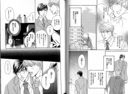 Page 43 of B-BOY Zips 33 べたぼれ特集