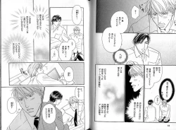 Page 46 of B-BOY Zips 33 べたぼれ特集