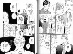 Page 48 of B-BOY Zips 33 べたぼれ特集