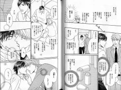 Page 49 of B-BOY Zips 33 べたぼれ特集