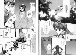 Page 4 of B-BOY Zips 33 べたぼれ特集