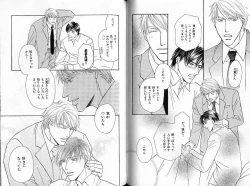 Page 52 of B-BOY Zips 33 べたぼれ特集