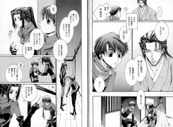 Page 5 of B-BOY Zips 33 べたぼれ特集