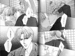 Page 60 of B-BOY Zips 33 べたぼれ特集