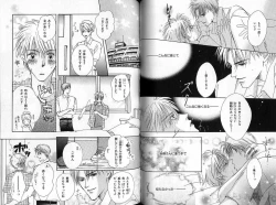 Page 68 of B-BOY Zips 33 べたぼれ特集