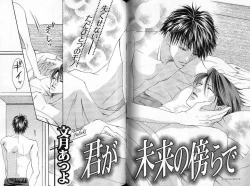 Page 70 of B-BOY Zips 33 べたぼれ特集