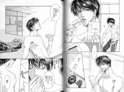 Page 71 of B-BOY Zips 33 べたぼれ特集