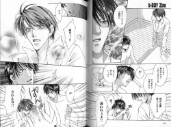 Page 76 of B-BOY Zips 33 べたぼれ特集