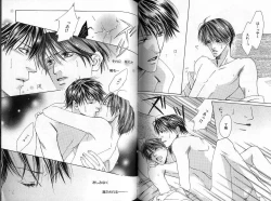 Page 83 of B-BOY Zips 33 べたぼれ特集