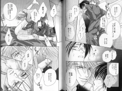 Page 87 of B-BOY Zips 33 べたぼれ特集