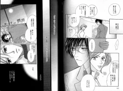 Page 93 of B-BOY Zips 33 べたぼれ特集