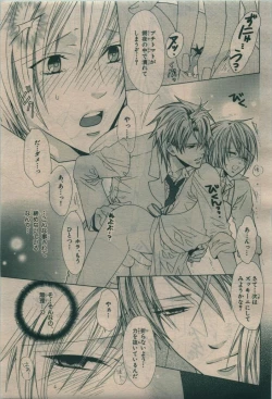 Page 103 of BE・BOY GOLD 2010-02