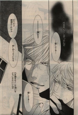 Page 121 of BE・BOY GOLD 2010-02