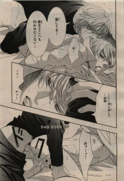 Page 123 of BE・BOY GOLD 2010-02