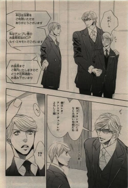 Page 130 of BE・BOY GOLD 2010-02