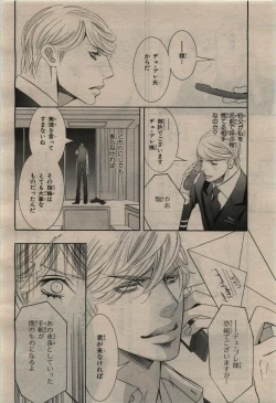 Page 136 of BE・BOY GOLD 2010-02