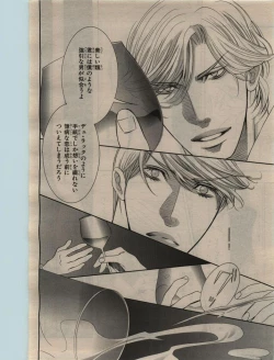 Page 138 of BE・BOY GOLD 2010-02