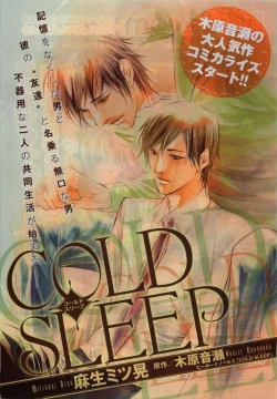 Page 141 of BE・BOY GOLD 2010-02