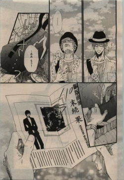 Page 15 of BE・BOY GOLD 2010-02