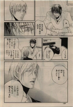 Page 168 of BE・BOY GOLD 2010-02