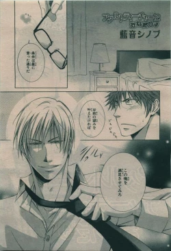 Page 183 of BE・BOY GOLD 2010-02