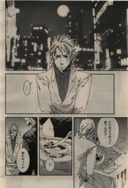 Page 208 of BE・BOY GOLD 2010-02