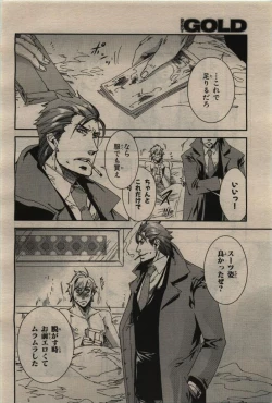 Page 222 of BE・BOY GOLD 2010-02