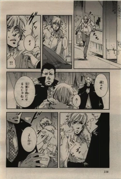 Page 228 of BE・BOY GOLD 2010-02