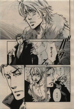 Page 231 of BE・BOY GOLD 2010-02