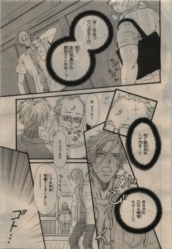 Page 23 of BE・BOY GOLD 2010-02