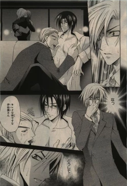 Page 281 of BE・BOY GOLD 2010-02