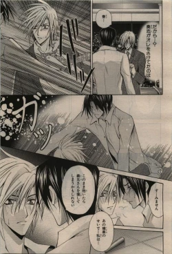 Page 289 of BE・BOY GOLD 2010-02