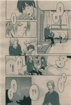 Page 324 of BE・BOY GOLD 2010-02