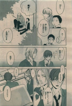 Page 325 of BE・BOY GOLD 2010-02