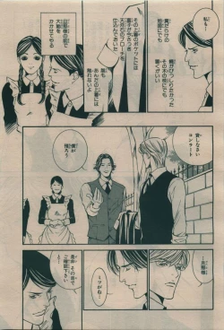 Page 379 of BE・BOY GOLD 2010-02