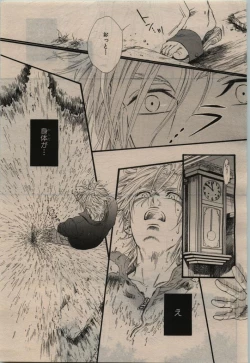 Page 39 of BE・BOY GOLD 2010-02